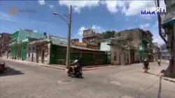 La pandemia del coronavirus ha agudizado la crisis económica en Cuba La pandemia del coronavirus ha agudizado la crisis económica en Cuba