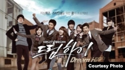 Telenovela surcoreana