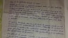 El manuscrito de la carta remitida desde la cárcel por el abogado, periodista independiente y ahora preso político cubano Roberto de Jesús Quiñones Haces (Foto: Cubanet).