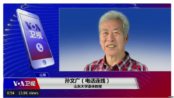 VOA: Al hacer declaraciones a la VOA es detenido reconocido intelectual chino VOA: Al hacer declaraciones a la VOA es detenido reconocido intelectual chino