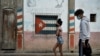 Los contagios por COVID 19 en menores de 18 años en Cuba se han incrementado de forma preocupante en los últimos meses. (Yamil LAGE / AFP)