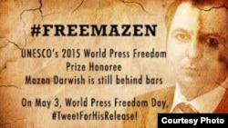 Premio UNESCO Guillermo Cano a Mazen Darwish